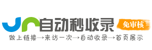 和顺镇今日热搜榜